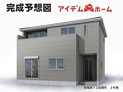 西尾市第72田貫町　2号棟