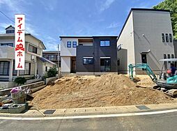 豊田市第4東山町　1号棟