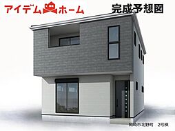 岡崎市北野町　2号棟