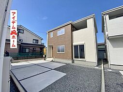 碧南市志貴町三丁目　3号棟