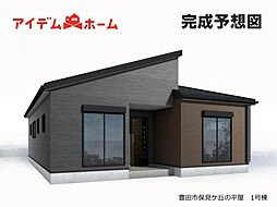 豊田市保見ケ丘 1号棟