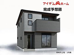 岡崎市上地　1号棟