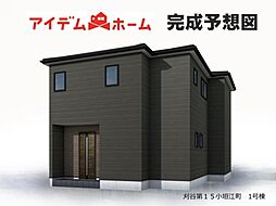 刈谷市第15小垣江町　1号棟