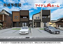 豊田市高岡本町南　2号棟