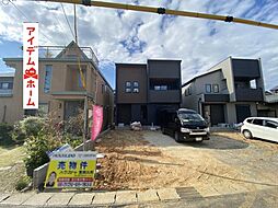 豊田市高岡本町南 1号棟