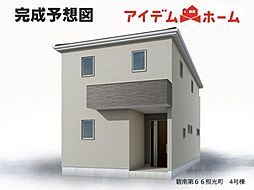 碧南市第66照光町　4号棟