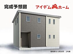 碧南市第66照光町　2号棟