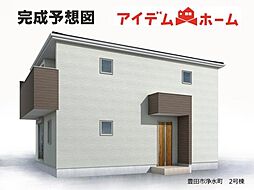 豊田市浄水町　2号棟