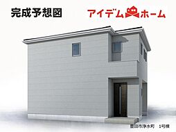 豊田市浄水町　1号棟