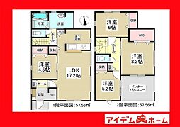 碧南市伊勢町1丁目　3号棟