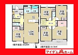 碧南市伊勢町1丁目　2号棟