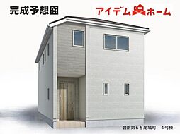 碧南市第65尾城町　4号棟