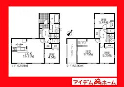 碧南市第65尾城町　2号棟