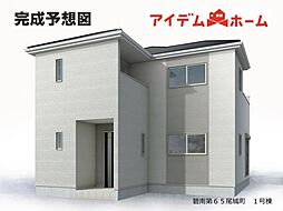碧南市第65尾城町　1号棟
