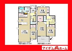 安城市赤松町4期　1号棟