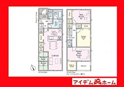 碧南市福清水町第1　2号棟