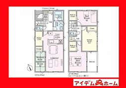 碧南市福清水町第1　1号棟