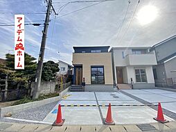 知立市八橋町的場　1号棟