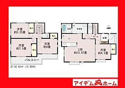 西尾市吉良町吉田　A号棟