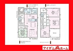 豊田市明和町第5　4号棟