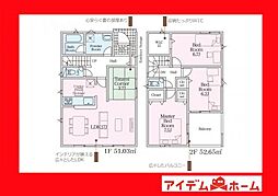 豊田市明和町第5　3号棟