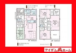 豊田市明和町第5　2号棟