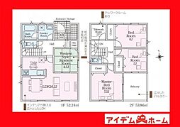 豊田市明和町第5　1号棟
