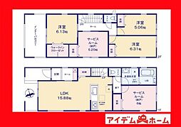 碧南市善明町1丁目　1号棟
