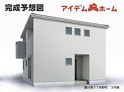 豊川市第77本野町　3号棟
