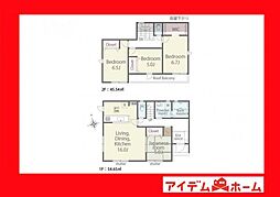 碧南市坂口町第1期　1号棟