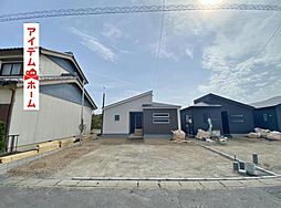 西尾市一色町一色西塩浜第2　3号棟