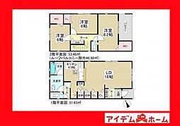 刈谷市小垣江町第9　6号棟