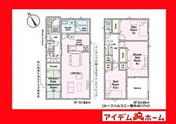 刈谷市小垣江町第9　3号棟