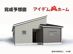 碧南市岬町第2　4号棟