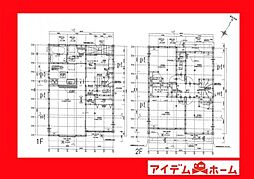 碧南市岬町第2　3号棟