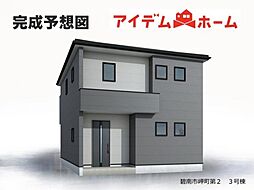 碧南市岬町第2　3号棟