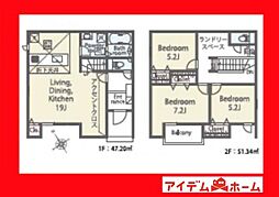 西尾市今川町01期　2号棟