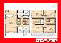 西尾市中畑町宮東　D棟