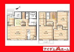 西尾市中畑町宮東　A棟