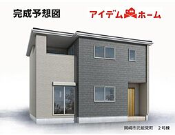 岡崎市元能見町　2号棟