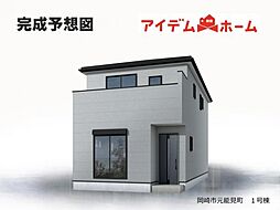 岡崎市元能見町　1号棟