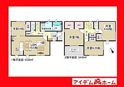 豊田市野見山町　1号棟