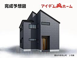 豊田市野見山町　1号棟