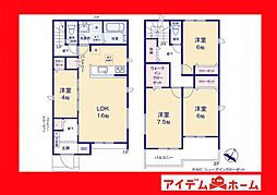 岡崎市中園町2期　1号棟
