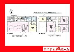 西尾市一色町野田第3　3号棟