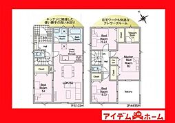 碧南市春日町第1　2号棟