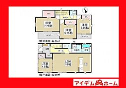 幸田町深溝　1号棟