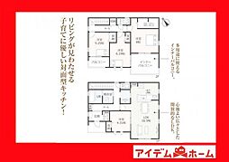 高浜市神明町第3　3号棟