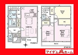 岡崎市上地町第8　1号棟