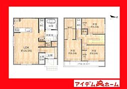 岡崎市美合町字地蔵野　C棟